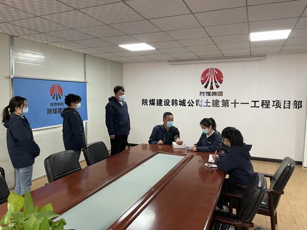 陜煤建設韓城分公司土建十一項目部：不負韶華 砥礪前行，曬出優異“成績單”