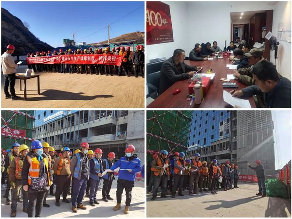 陜煤建設天工公司在建施工項目持續落實“安全生產法”