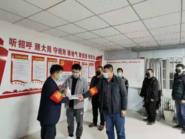 陜煤建設礦建二公司車村項目部：黨員服務隊密織礦區疫情防控網
