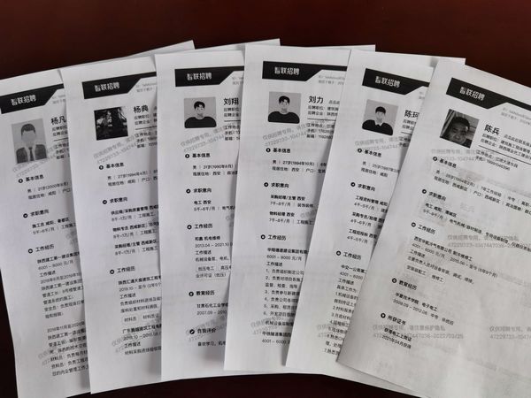 陜煤建設天工公司依托人力資源結構分析打造出“人才強企”隊伍