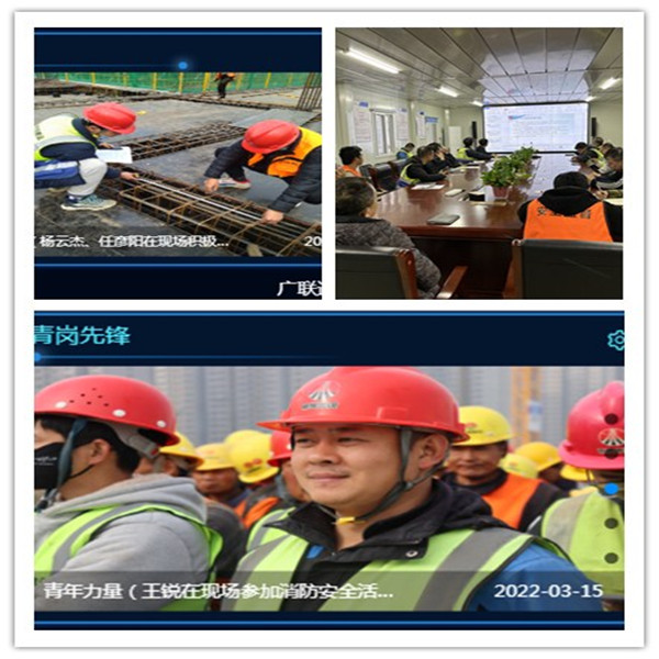 陜煤建設咸陽分公司灃西新城第五學校項目青年培養正當時