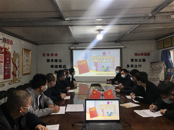 陜煤建設澄合分公司各單位積極開展國家安全和反恐宣傳教育