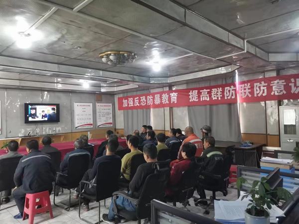 陜煤建設礦建二公司積極開展反恐宣傳教育活動