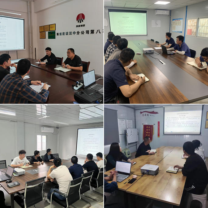 陜煤建設漢中分公司 精準策劃 經營培訓不走過場