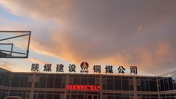 拼搏，是夜空中最亮的星