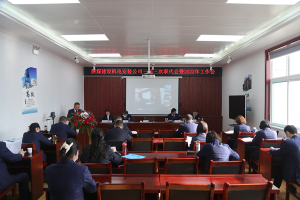 陜煤建設機電安裝公司:謀定快動為企業發展提速增力