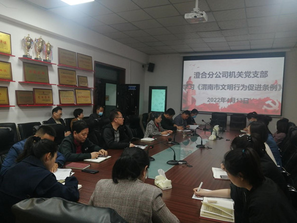 陜煤建設澄合分公司各單位學踐結合掀起文明創(chuàng)建新熱潮