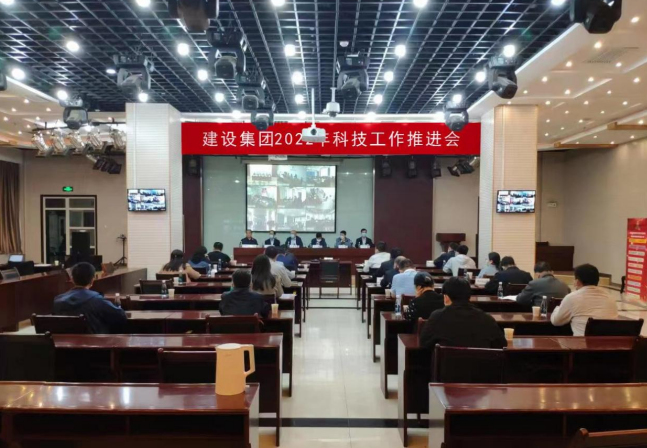 陜煤建設組織召開2022年科技工作推進會