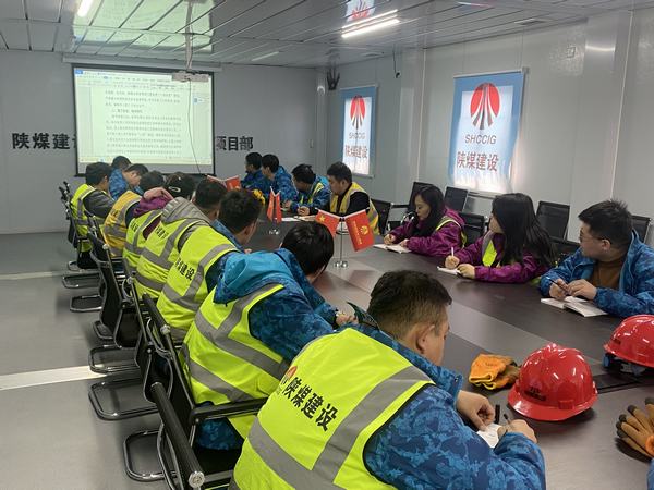 陜煤建設銅煤公司各基層項目部掀起重溫《民法典》熱潮,共建“法治銅煤”