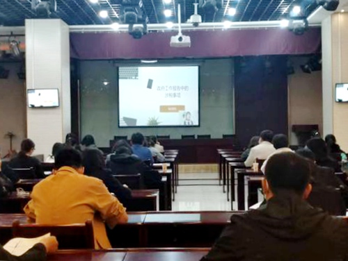 陜煤建設集團成功舉辦2022年稅務培訓班