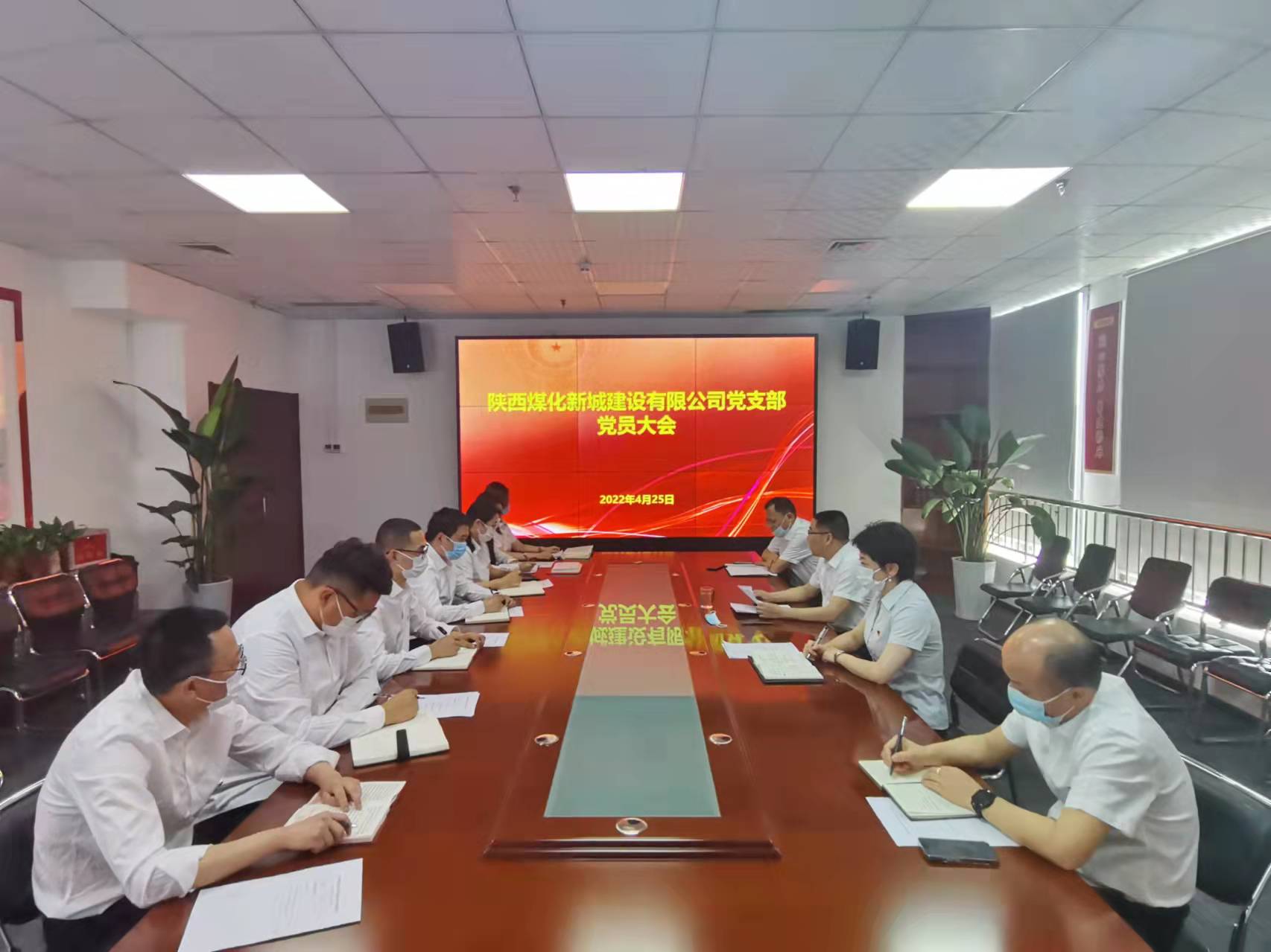 陜煤建設新城公司：以黨員承諾促進生產經營