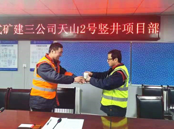 陜煤建設礦建三公司天山項目部：青“初遇”藍，一“建”傾心