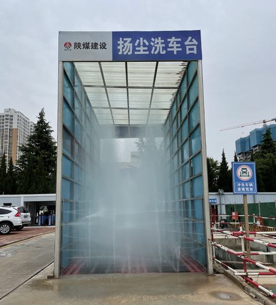 陜煤建設銅川新龍城直屬項目部 “四個一”工作法推進揚塵治理取得實效