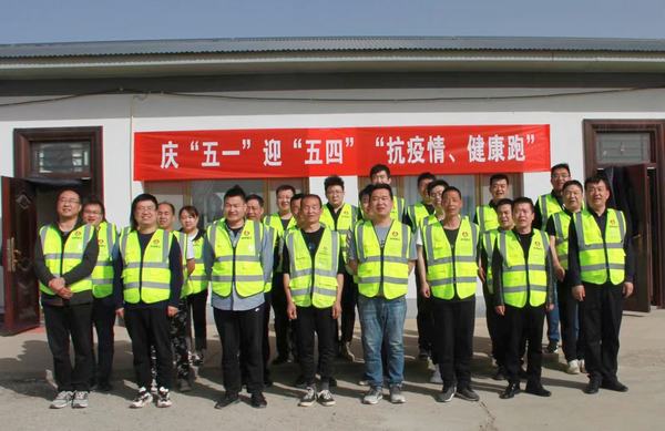 陜煤建設銅煤公司：“五一”開展多彩文體活動