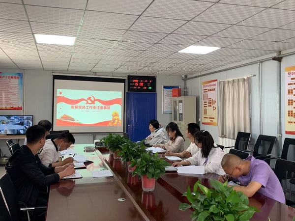 陜煤建設(shè)礦建二公司黨務(wù)培訓(xùn)送一線