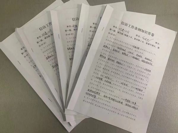 陜煤建設(shè)礦建二公司掀起學(xué)習(xí)宣傳《信訪工作條例》熱潮