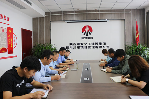 陜煤建設(shè)川耀公司：開(kāi)展《信訪工作條例》宣傳活動(dòng)