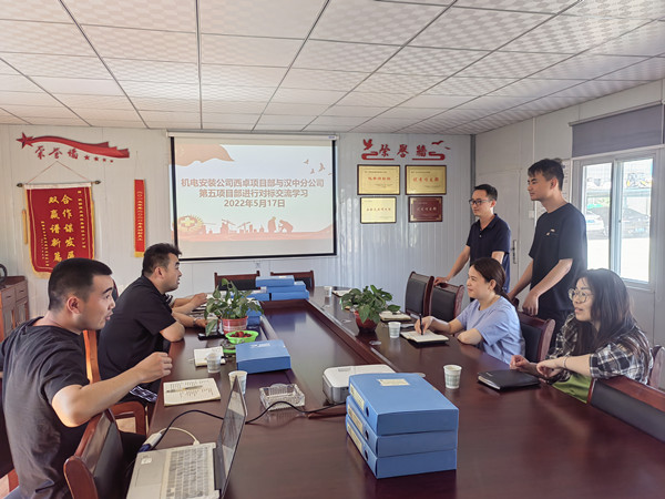 陜煤建設(shè)機(jī)電安裝公司西卓項(xiàng)目部：對(duì)標(biāo)找差距，提升上臺(tái)階