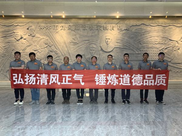 陜煤建設韓城分公司安裝三項目部開展“作風建設永遠在路上”主題黨日活動