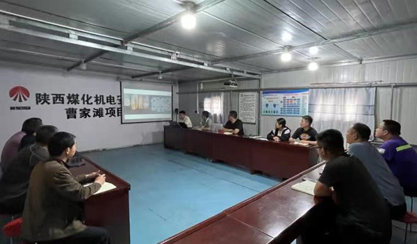 陜煤建設機電安裝公司：內部交流學習BIM技術促提升