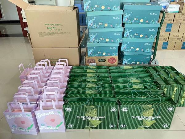 陜煤建設設計研究院開展“濃情端午粽，縷縷暖人心”活動