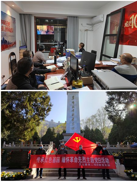 陜煤建設天工公司土建二部黨風廉政建設系列活動持續推進