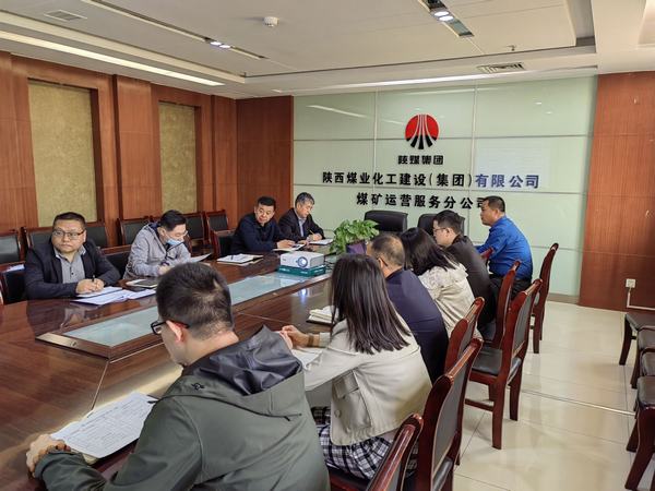 陜煤建設煤礦運營服務分公司：“三個堅持”加強紀律作風建設
