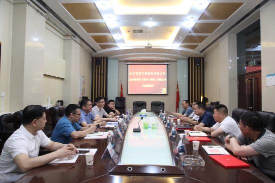 航天重型工程裝備有限公司到陜煤建設(shè)交流座談