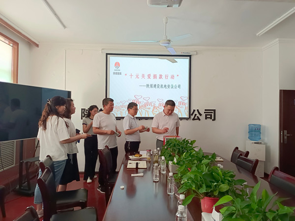 十元關愛行動 傳遞愛心力量