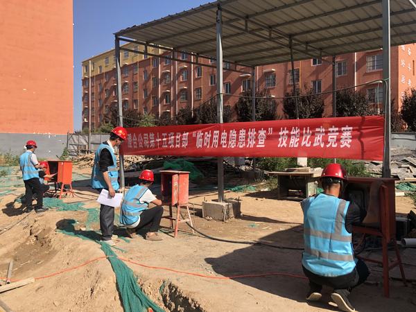 陜煤建設澄合分公司第十五項目部安全技能大比武 筑牢防線保安全