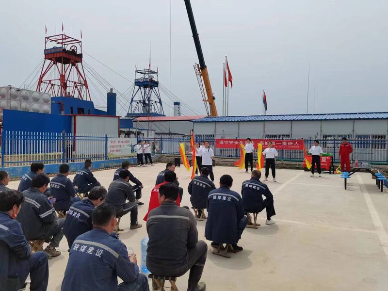 陜煤建設礦建二公司:文藝匯演走基層 共同奮進新征程