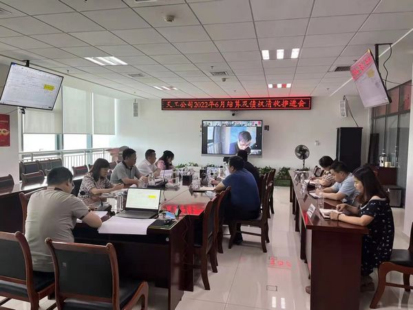 陜煤建設天工公司持續推進月度結算及債權清收成效顯著