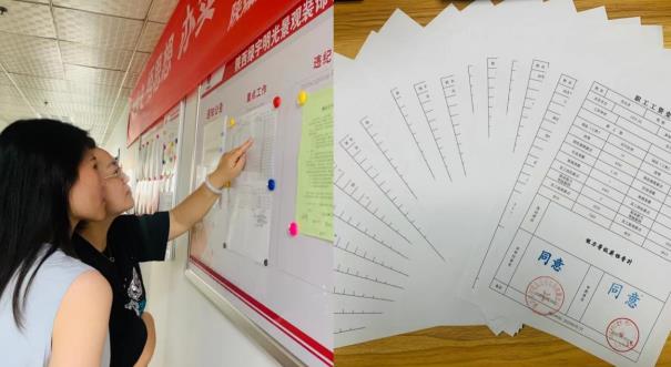 陜煤建設綠宇公司:優化“薪”情 全力推進能效薪檔晉升