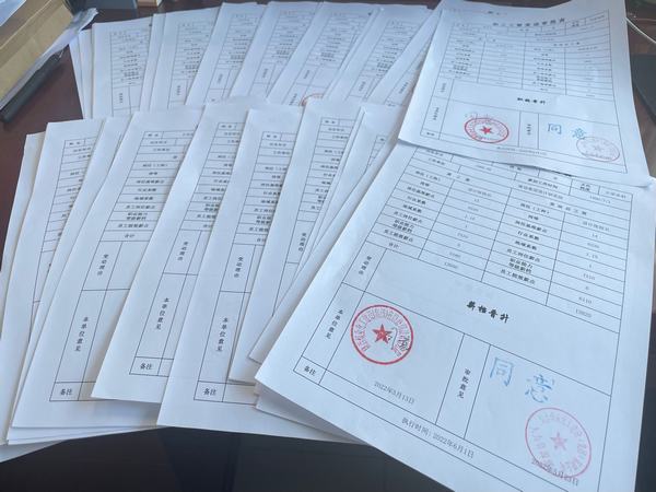 設計研究院:“薪檔提升+績效考核”雙管齊下廣泛提高職工收入