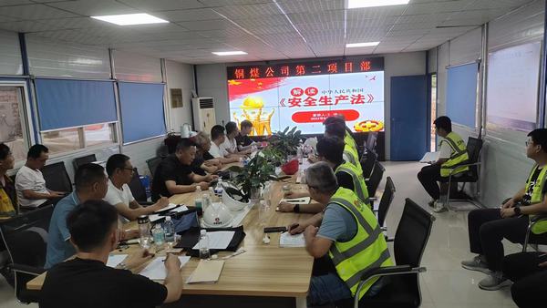 陜煤建設銅煤公司基層黨支部“黨建+” 助推施工項目提質增效