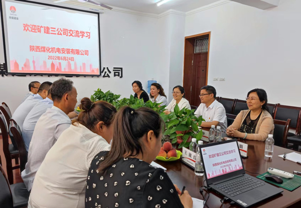 陜煤建設礦建三公司:走出去,學回來!赴兄弟單位對標學習