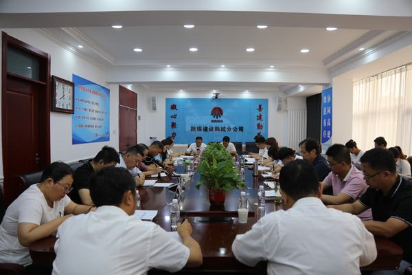 陜煤建設韓城分公司雙手發力助推黨建工作提檔升級