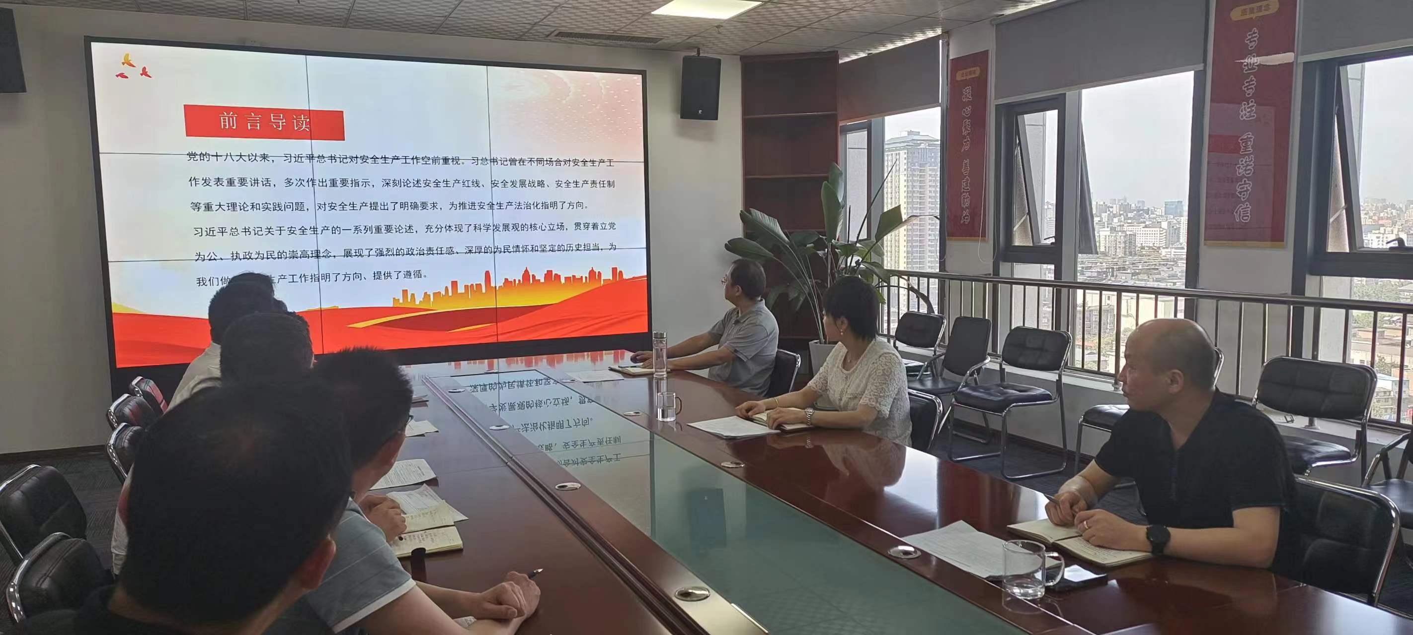 陜煤建設新城公司  “宣講+競賽”為安全生產保駕護航