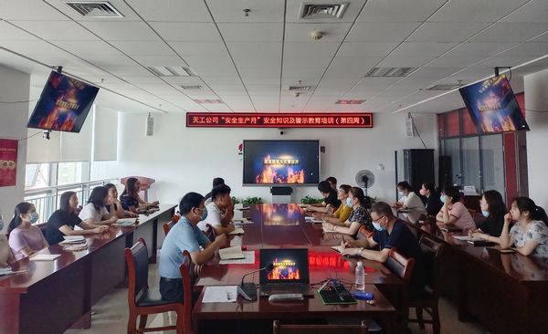 陜煤建設天工公司 安全生產月給你滿滿的“安全感”