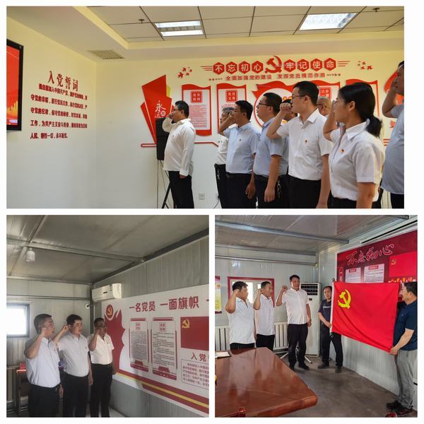 陜煤建設(shè)煤礦運(yùn)營服務(wù)分公司:開展“慶七一重溫入黨誓詞”主題活動