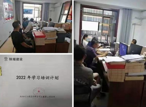  陜煤建設天工公司土建二部：持續開展“青年員工快速成才”主題活動