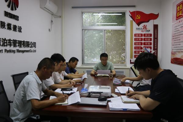 陜煤建設智慧泊車公司 薪檔晉升激勵員工,績效考核促進發展