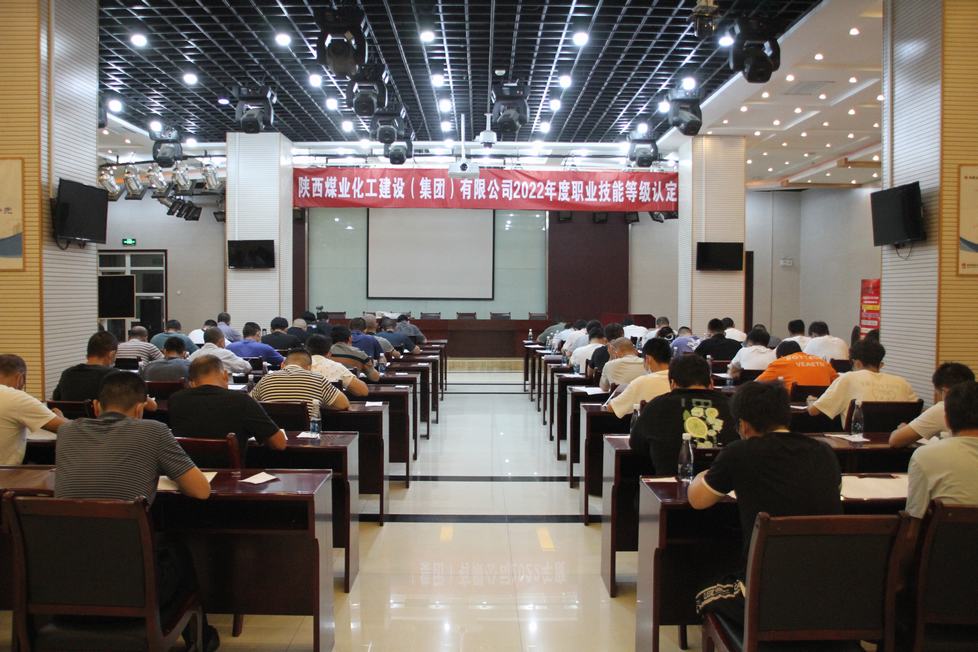 規范組織 搭建高質量技能人才平臺