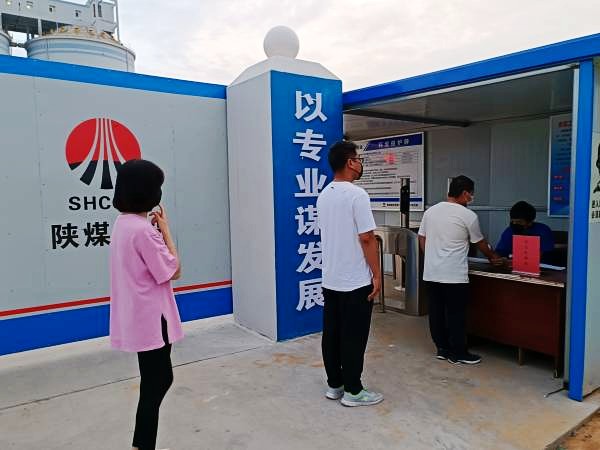 陜煤建設澄合分公司十二項目部:面對疫情,“90后”小年輕有大擔當