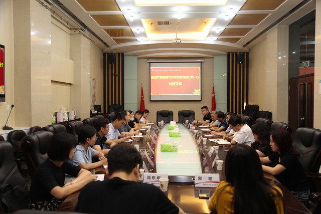 陜西煤層氣開發(fā)利用有限公司一行到陜煤建設(shè)集團(tuán)對(duì)標(biāo)交流