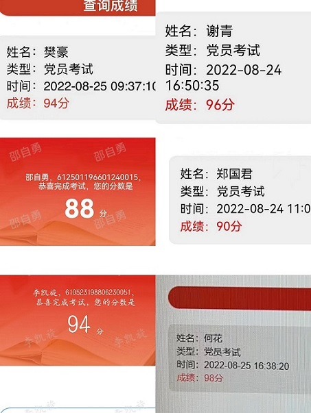 大秦置業公司：形式多樣推動紀律教育宣傳月活動走實走深