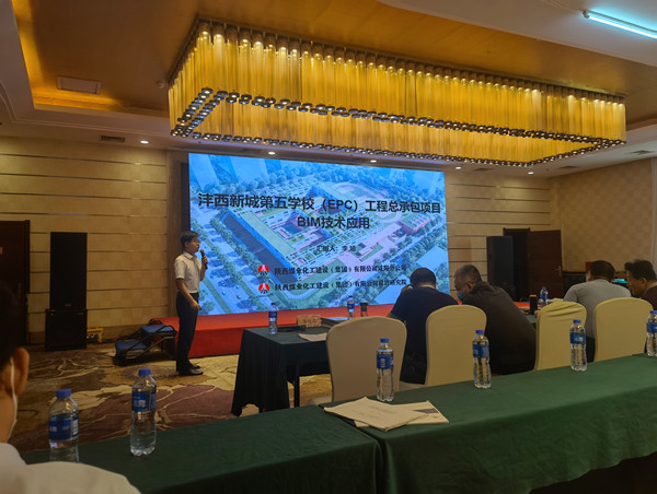 陜煤建設咸陽分公司QC與BIM技術應用再創佳績