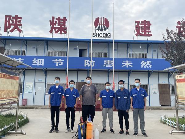 陜煤建設渭南分公司南京金龍項目部：青年突擊隊筑牢防疫屏障