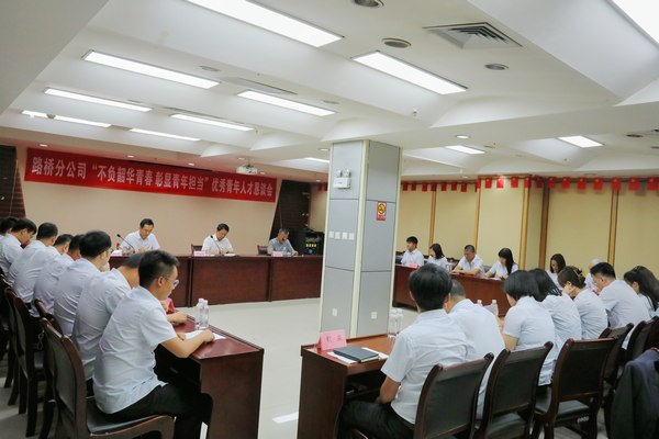 陜煤建設路橋分公司:三化建設,讓職工意見落地落實