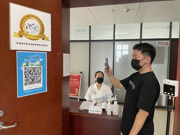 陜煤建設天工公司:認證“金標”新身份,構建企業(yè)防疫“金鐘罩”